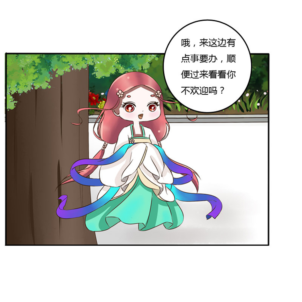 通灵妃83 树妖慕青