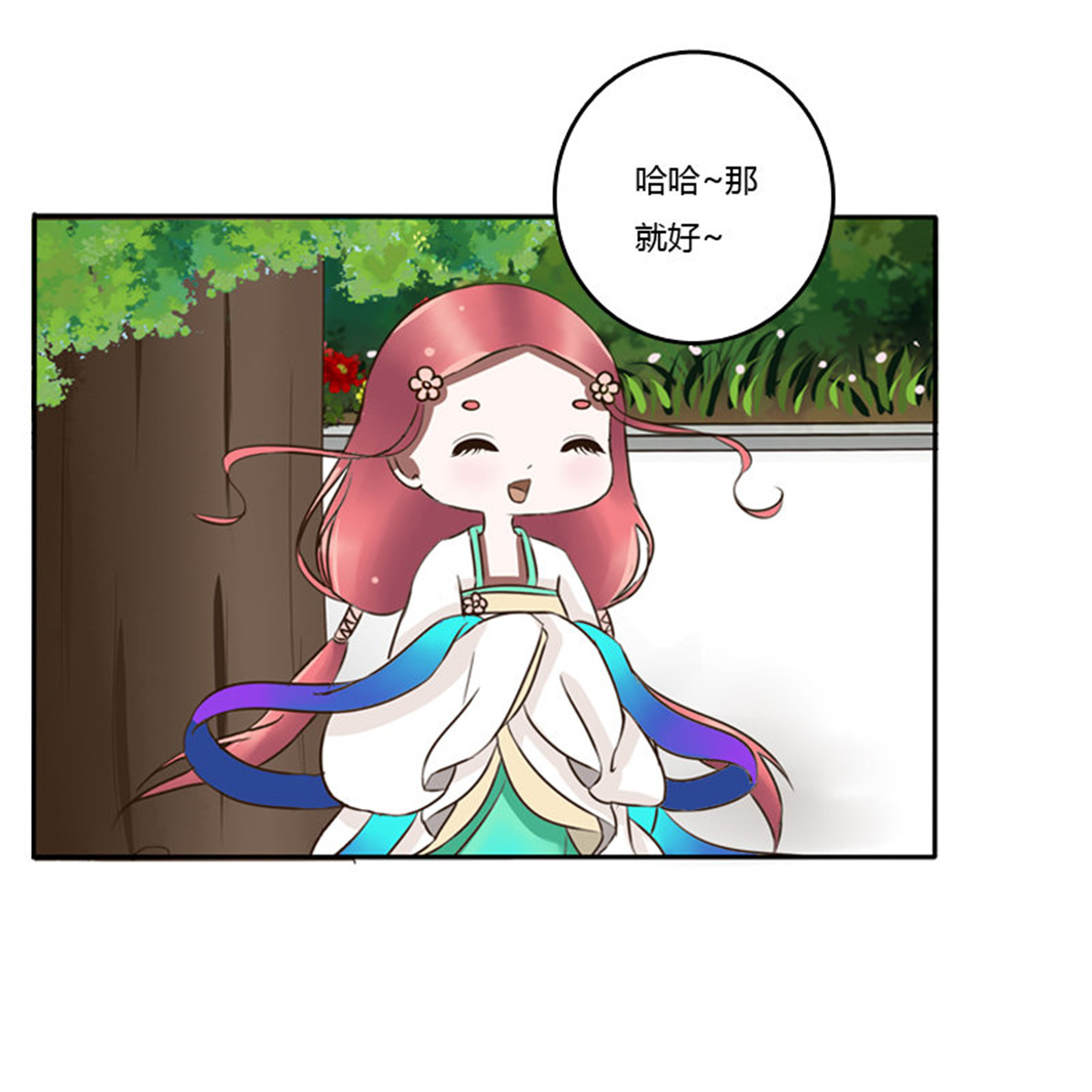 通灵妃83 树妖慕青