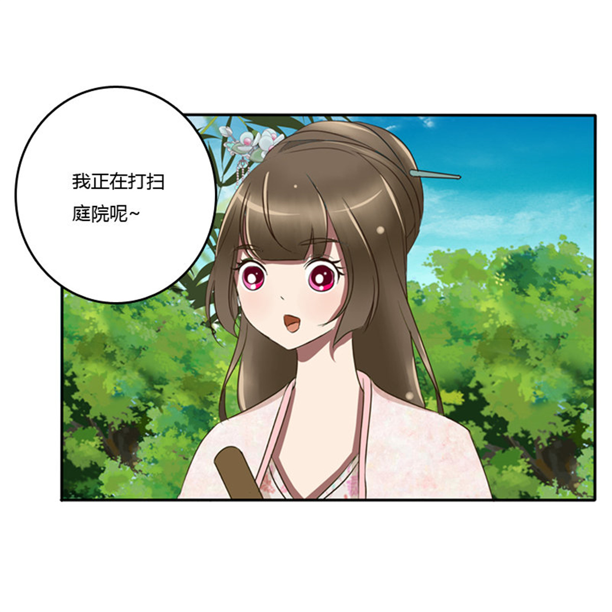 通灵妃83 树妖慕青