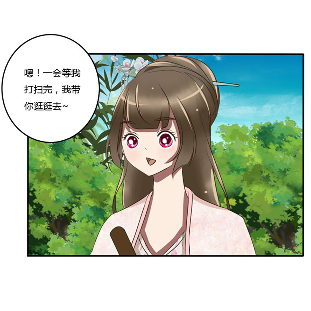 通灵妃83 树妖慕青