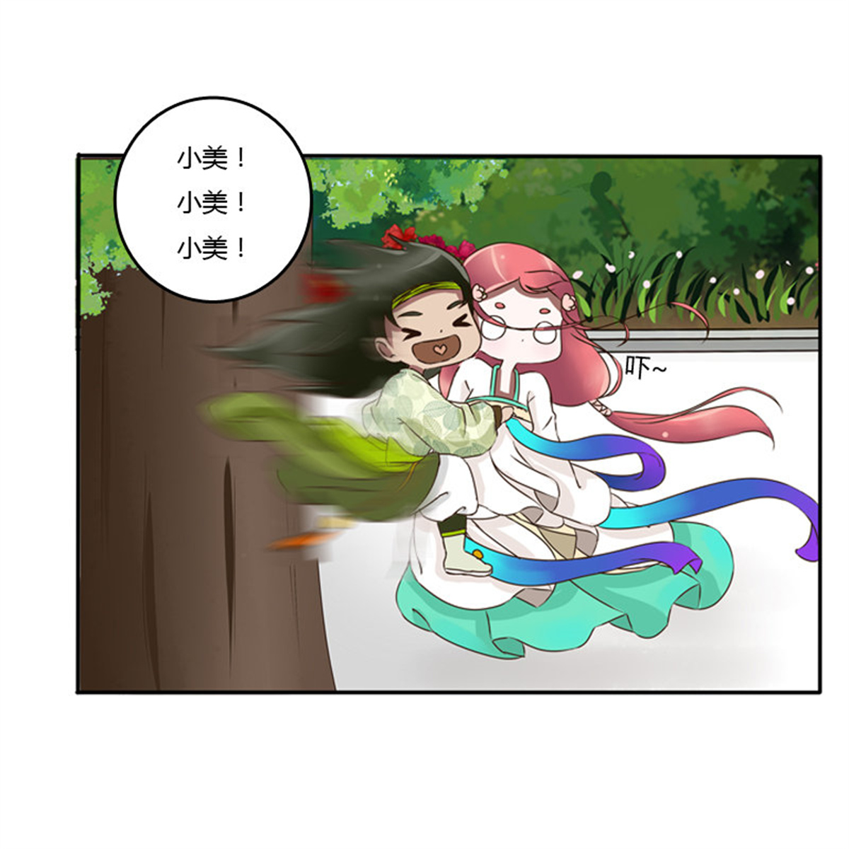 通灵妃83 树妖慕青