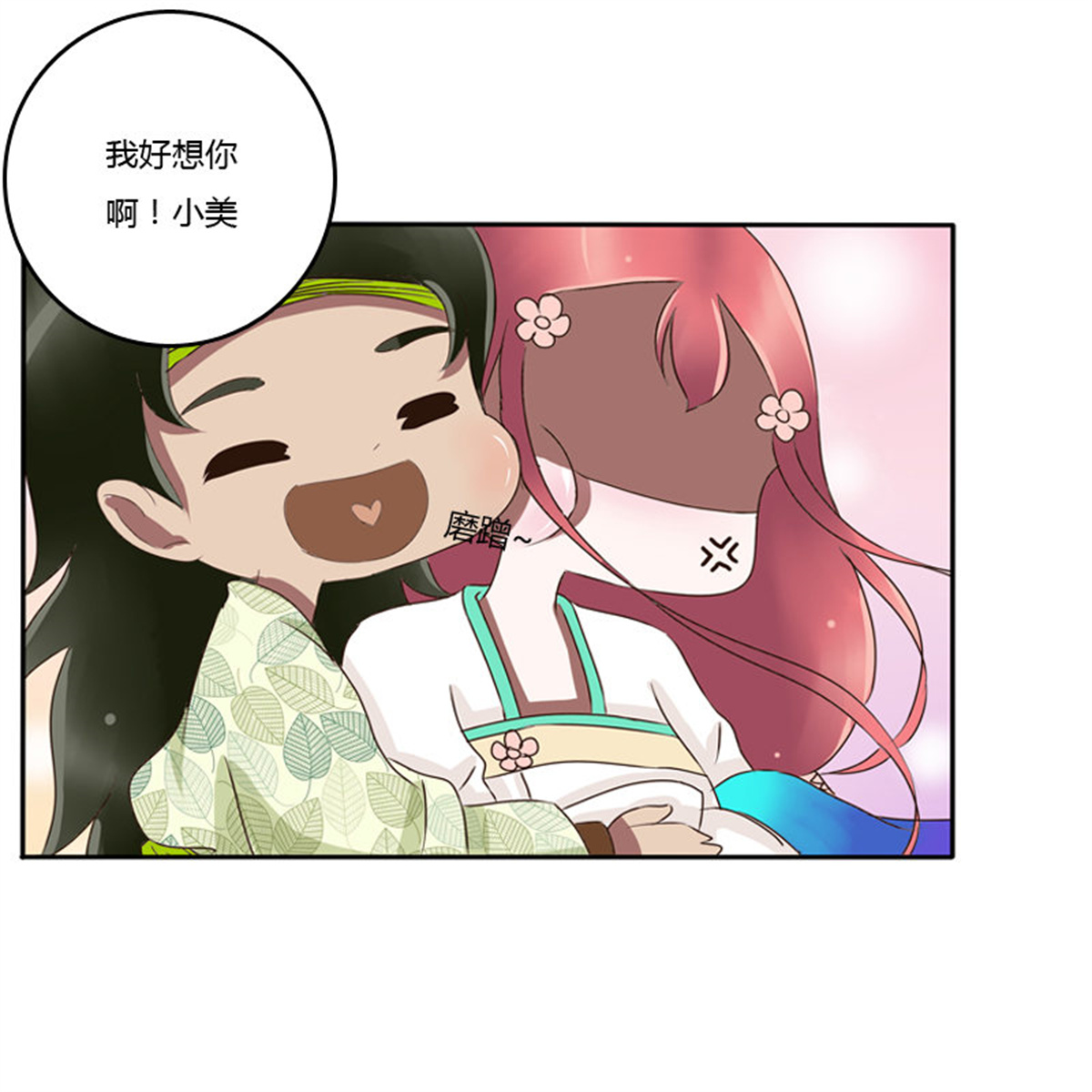 通灵妃83 树妖慕青