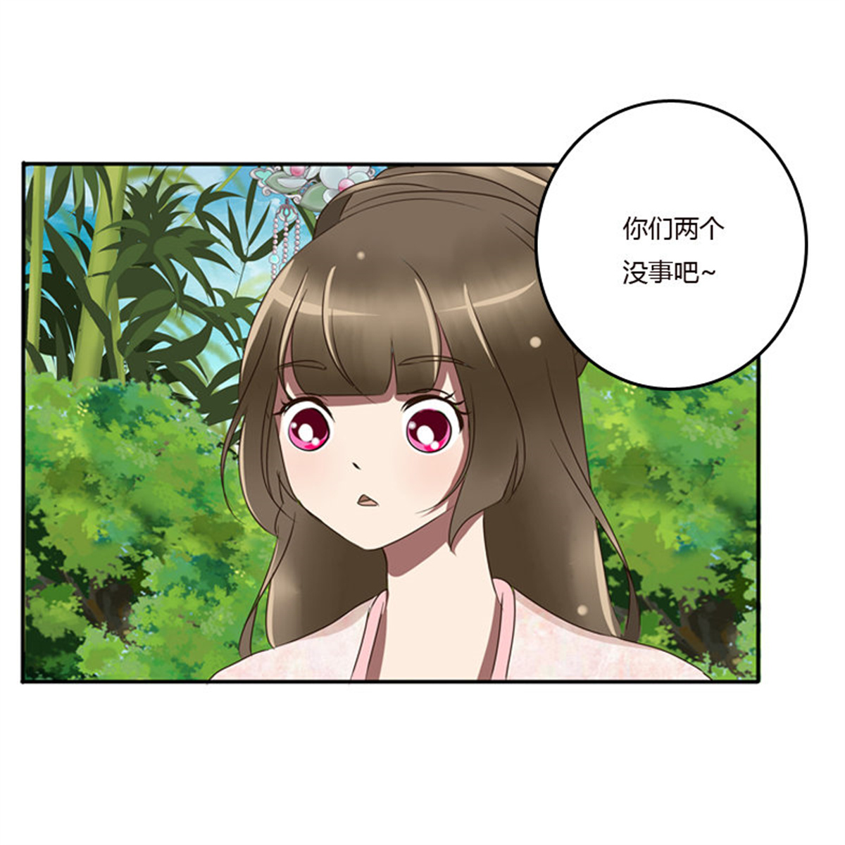 通灵妃83 树妖慕青