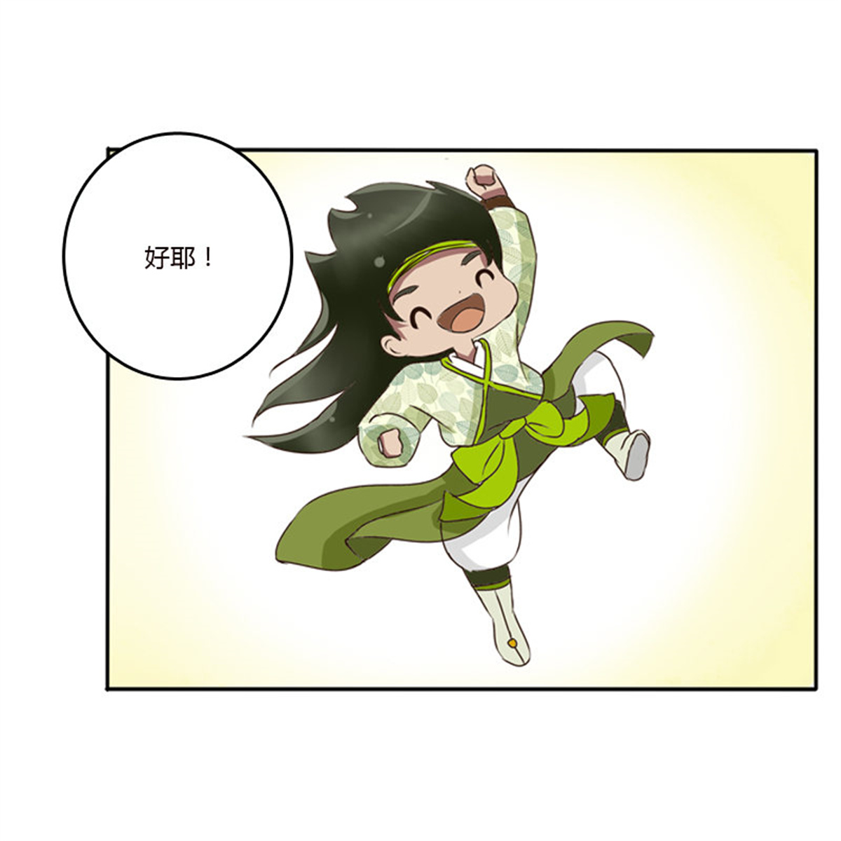 通灵妃83 树妖慕青