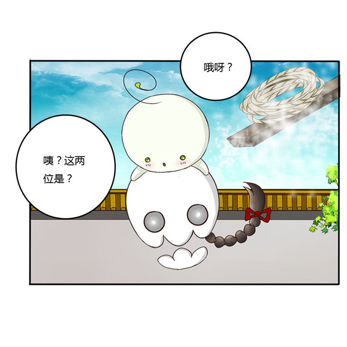 通灵妃85 枯树秋千