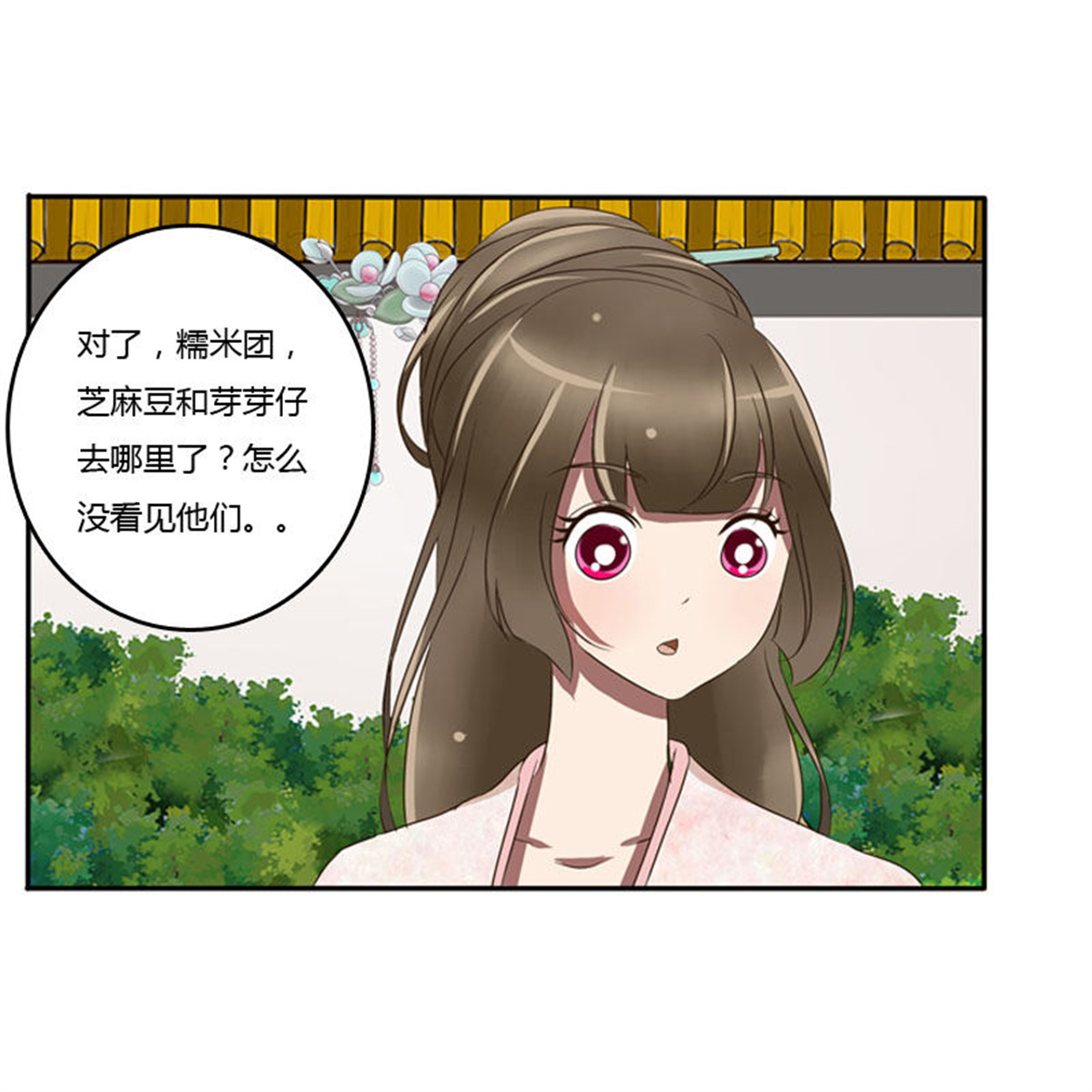 通灵妃85 枯树秋千
