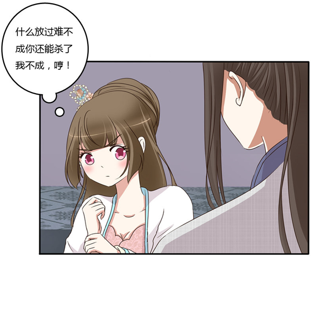 通灵妃89 放过你