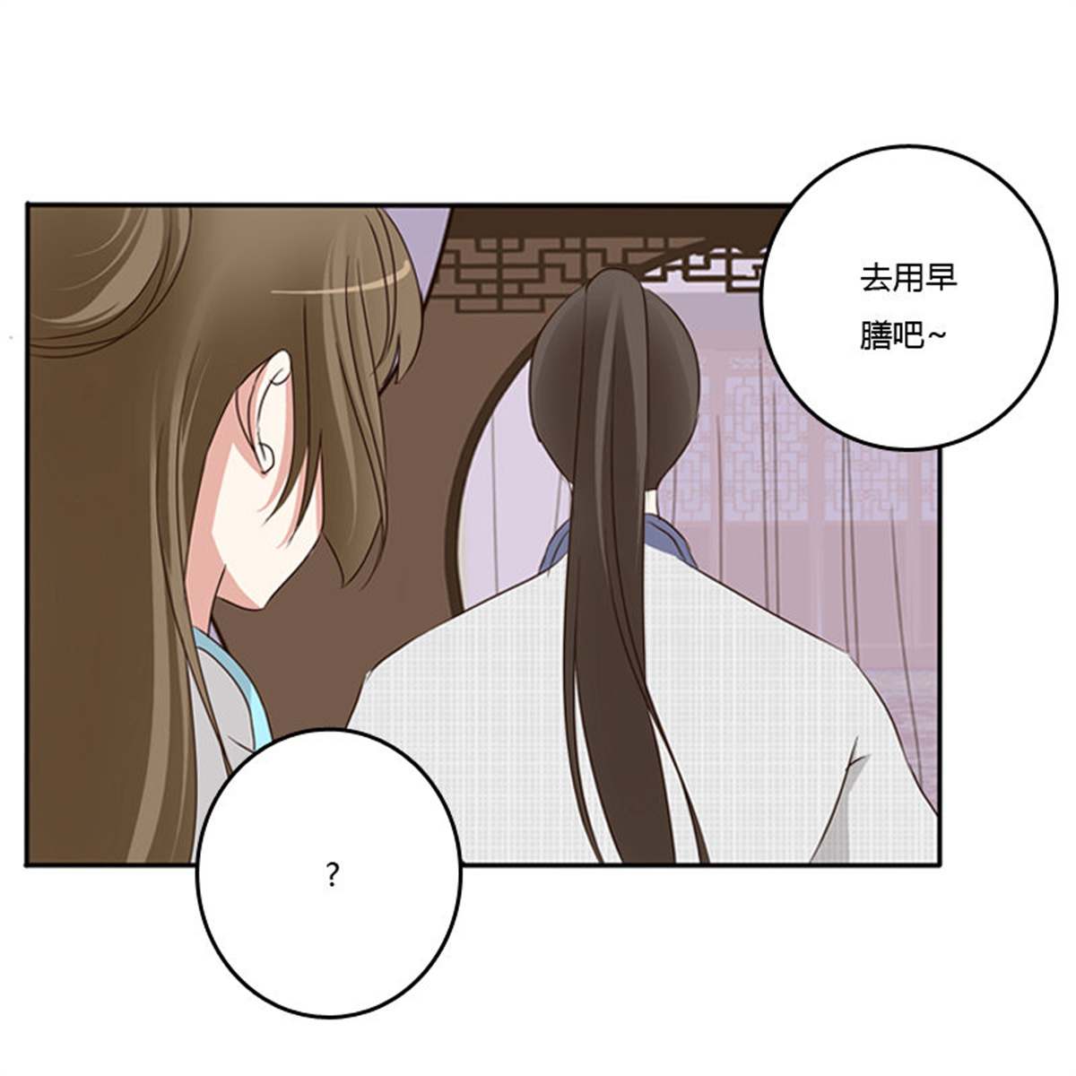 通灵妃89 放过你