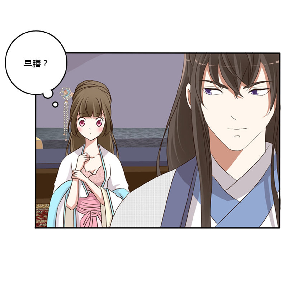 通灵妃89 放过你