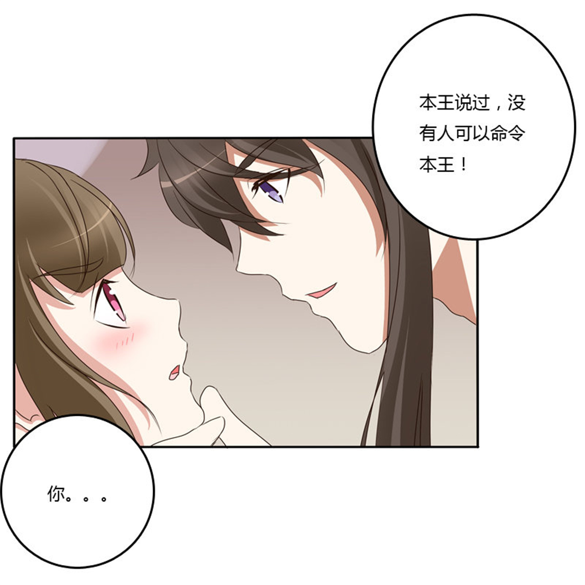 通灵妃89 放过你