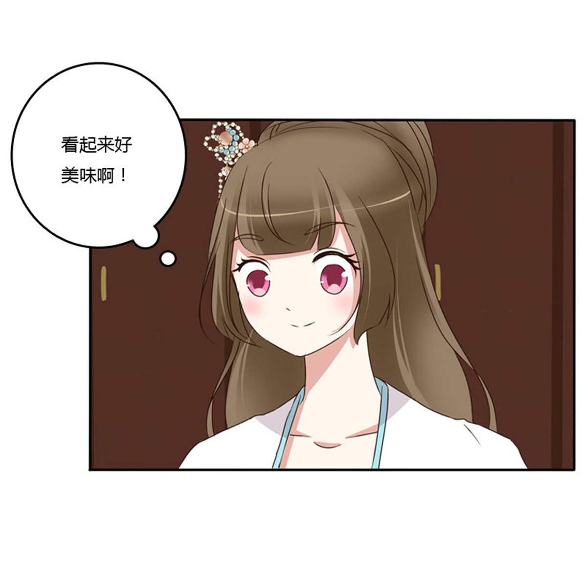 通灵妃89 放过你