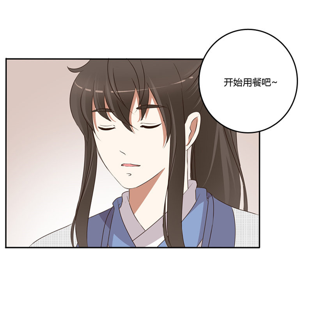 通灵妃89 放过你