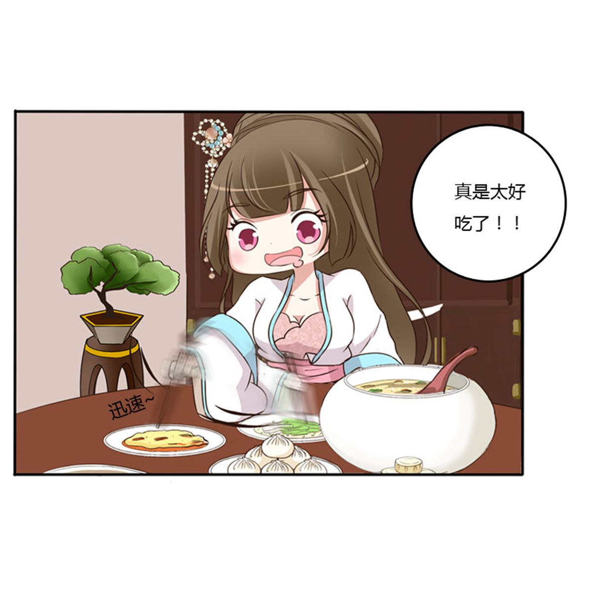 通灵妃89 放过你