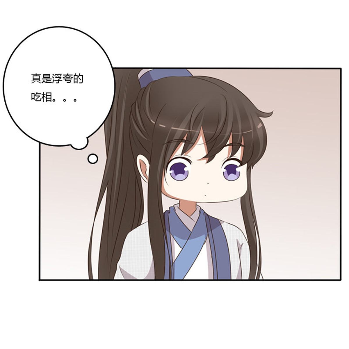 通灵妃89 放过你