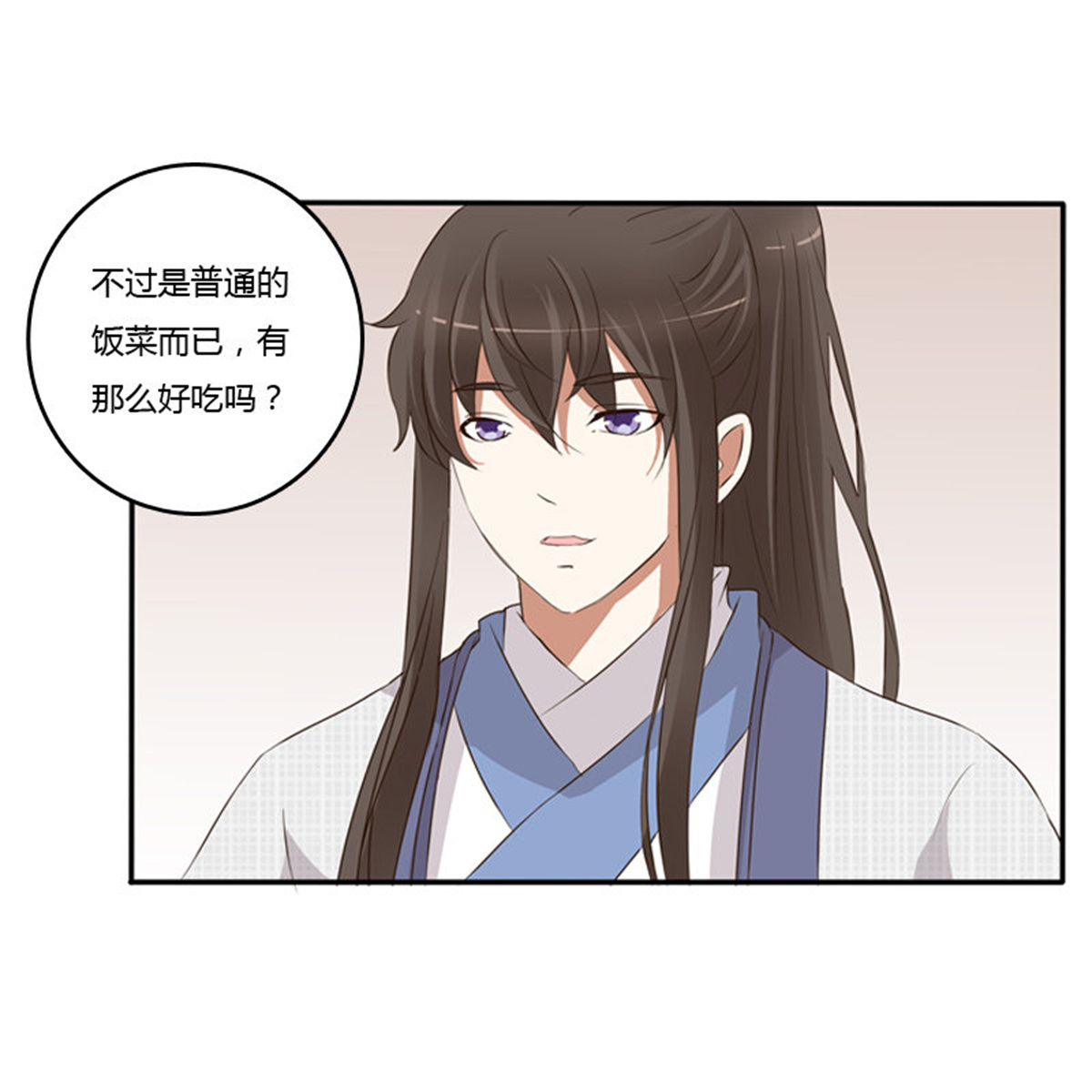 通灵妃89 放过你