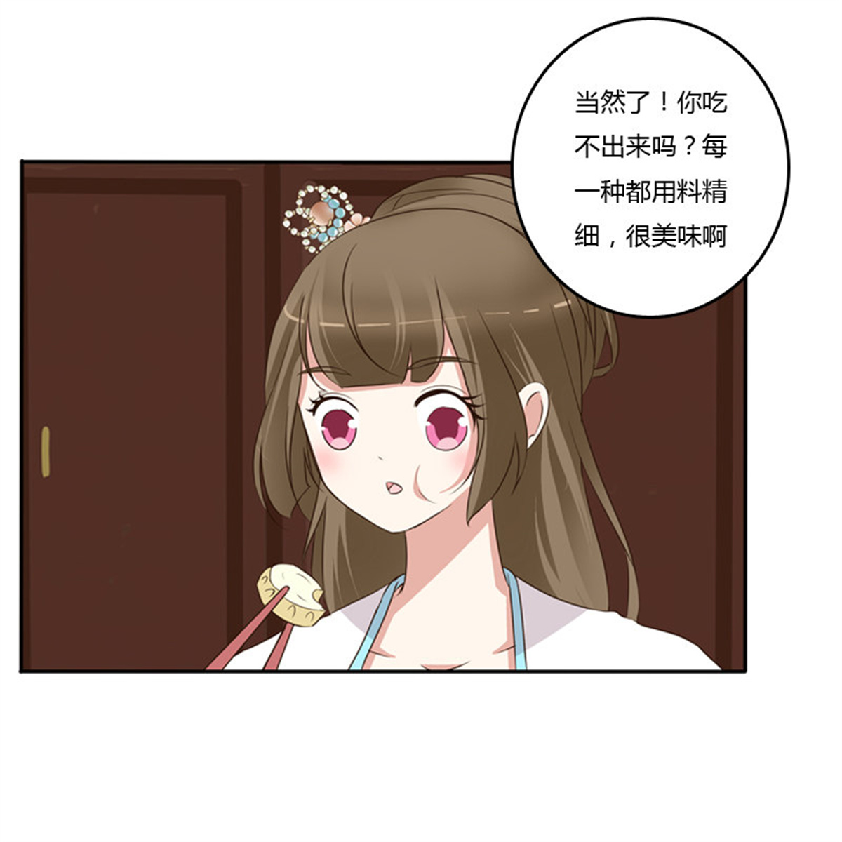 通灵妃89 放过你