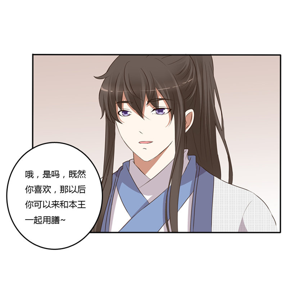 通灵妃89 放过你