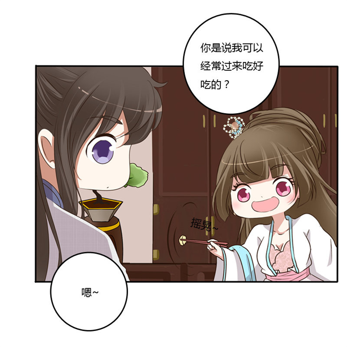 通灵妃89 放过你