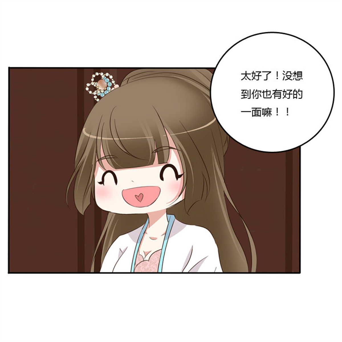 通灵妃89 放过你