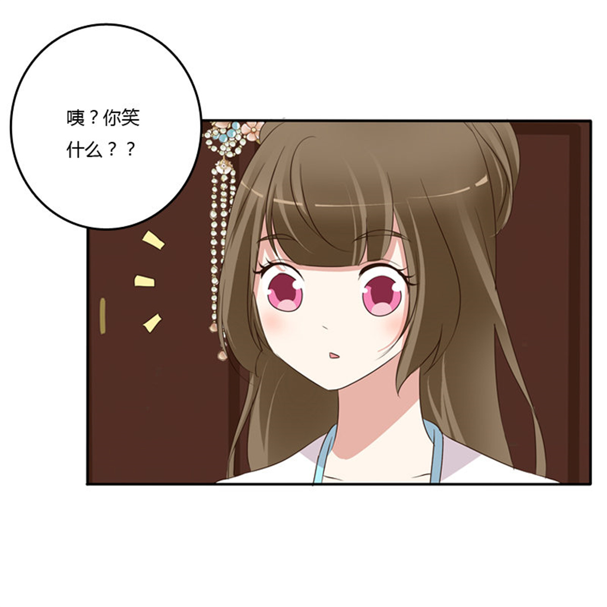 通灵妃89 放过你
