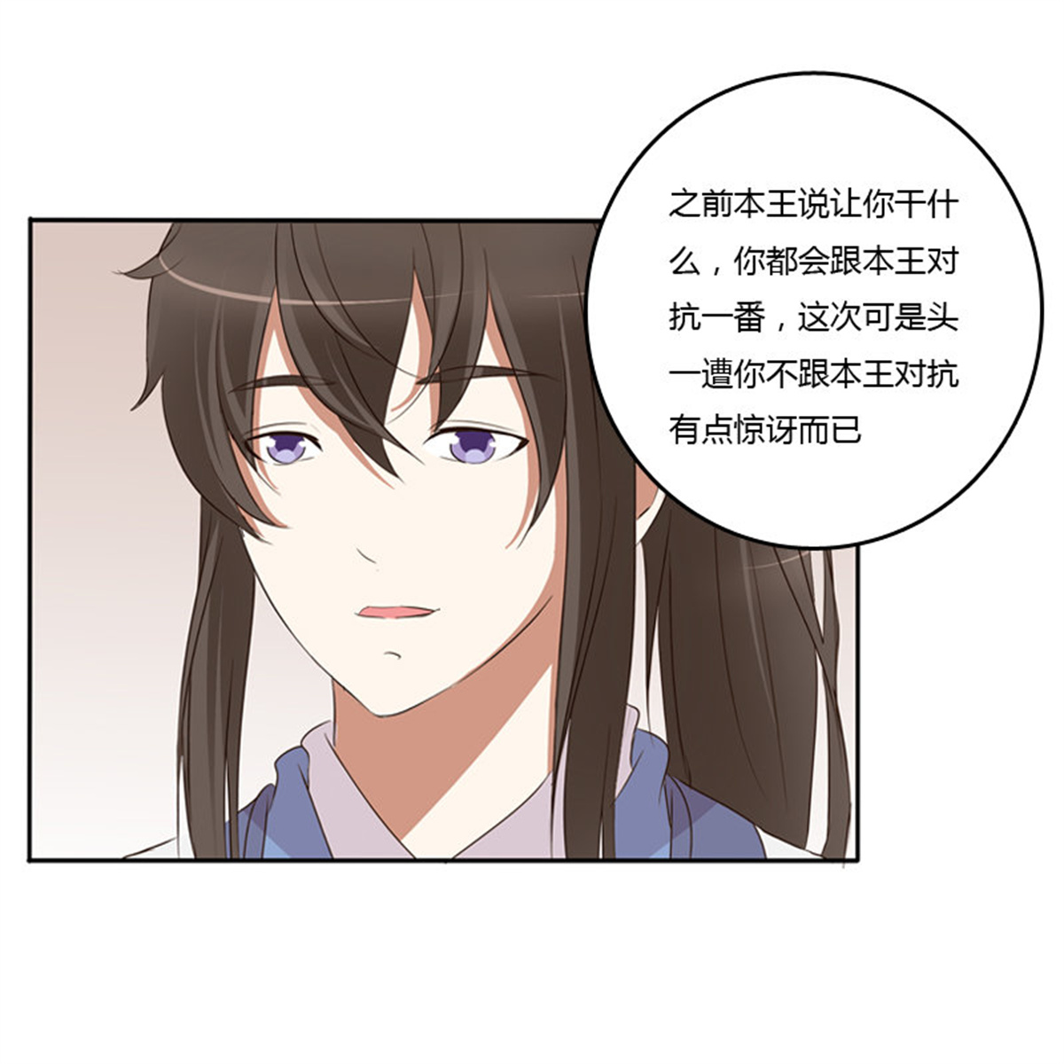 通灵妃89 放过你