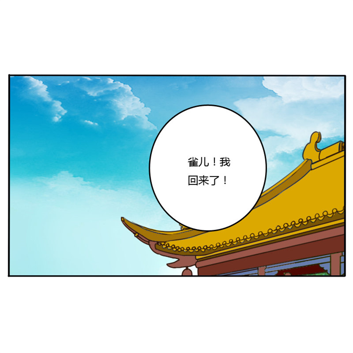 通灵妃89 放过你