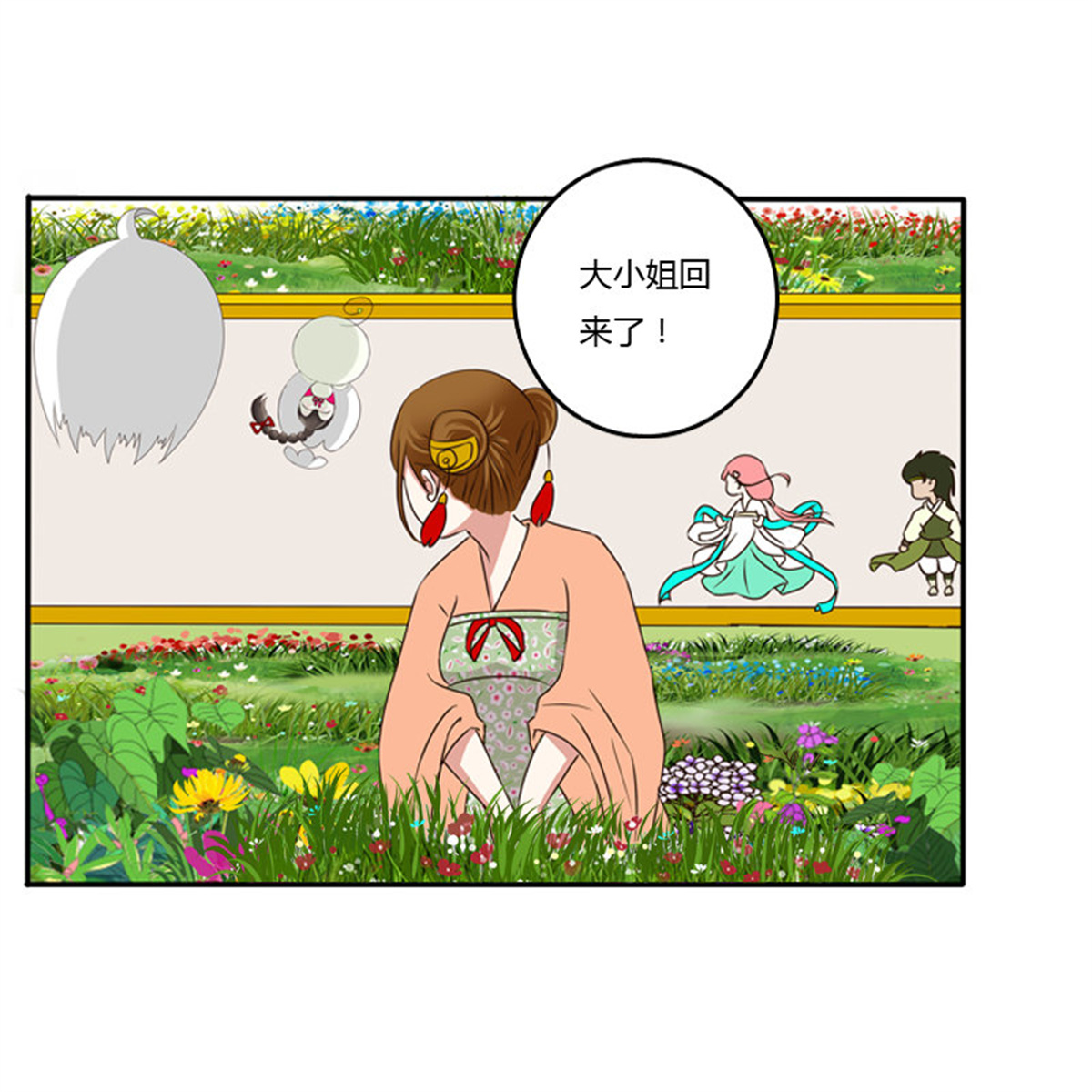 通灵妃89 放过你