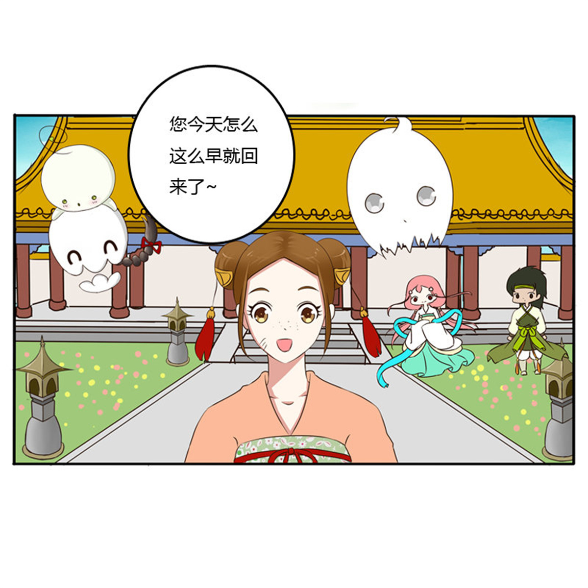 通灵妃89 放过你
