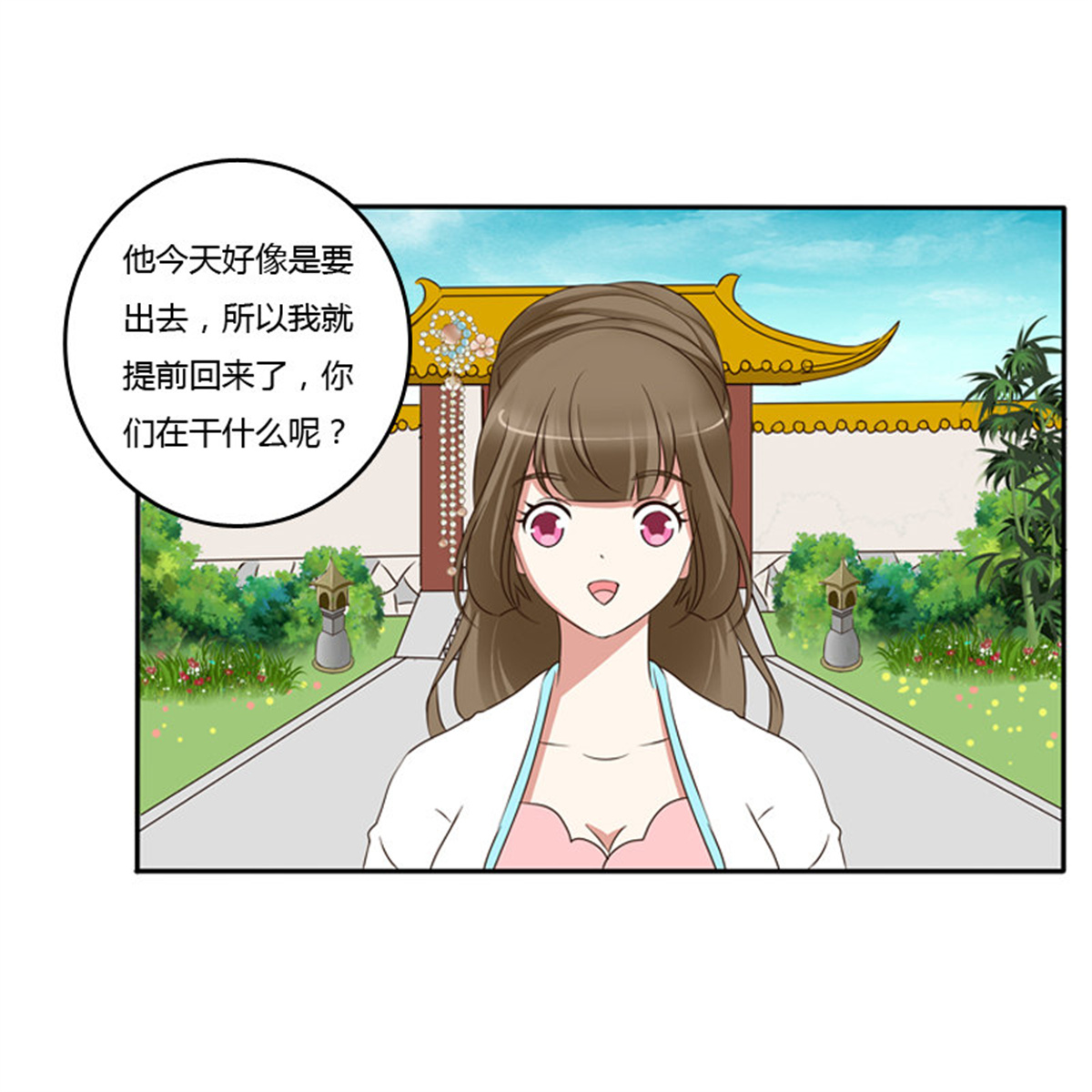 通灵妃89 放过你