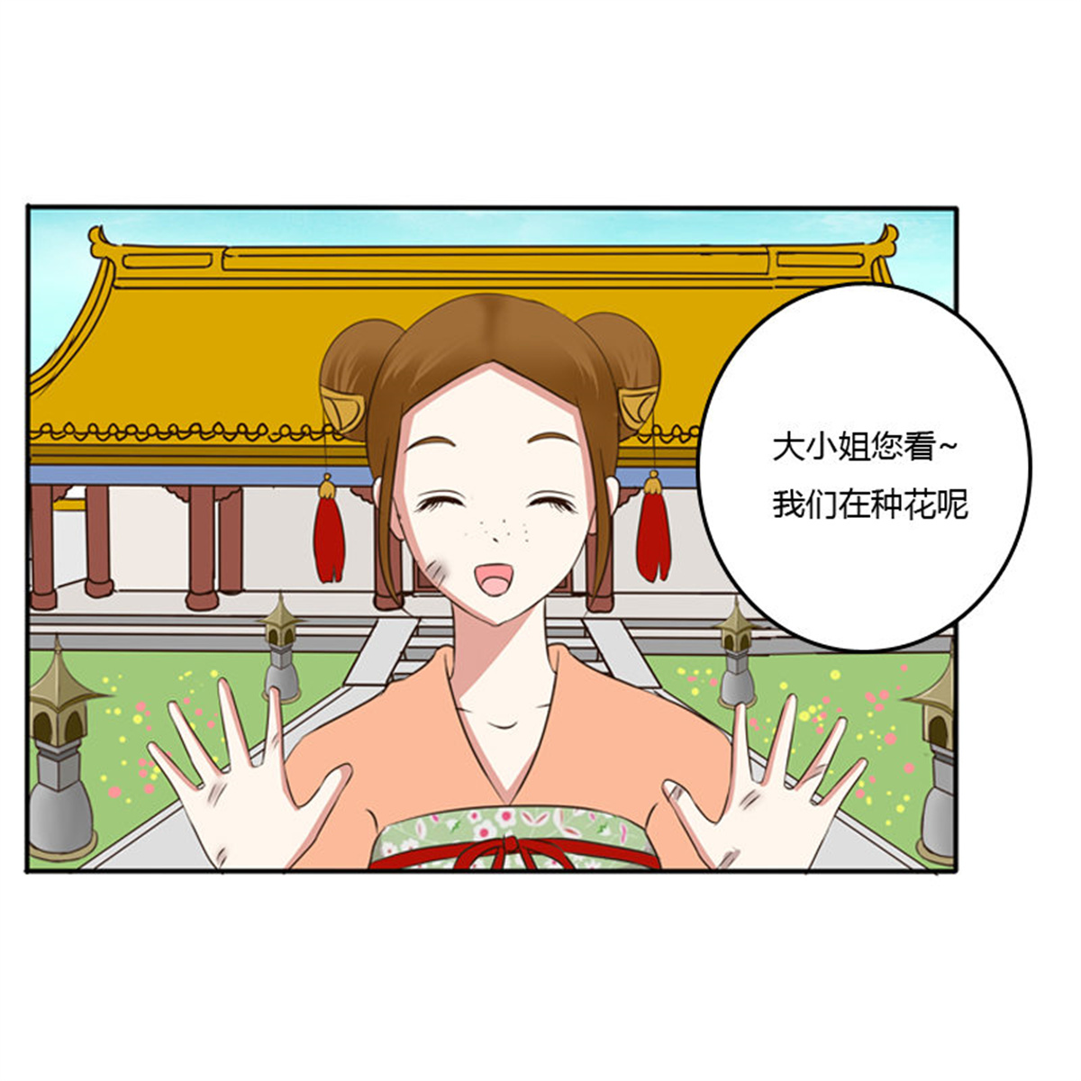 通灵妃89 放过你