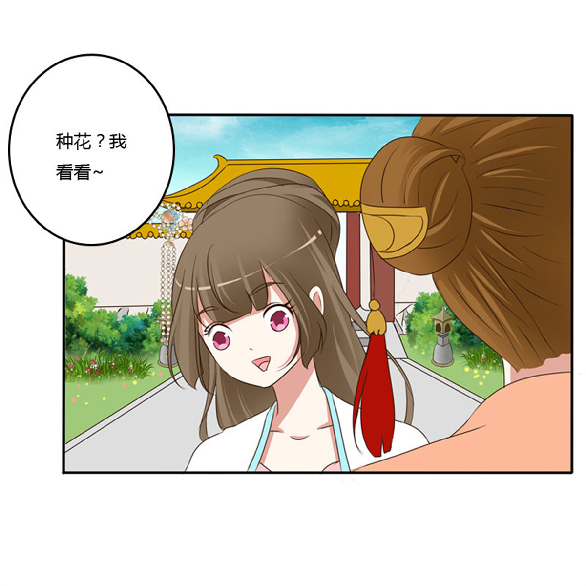通灵妃89 放过你