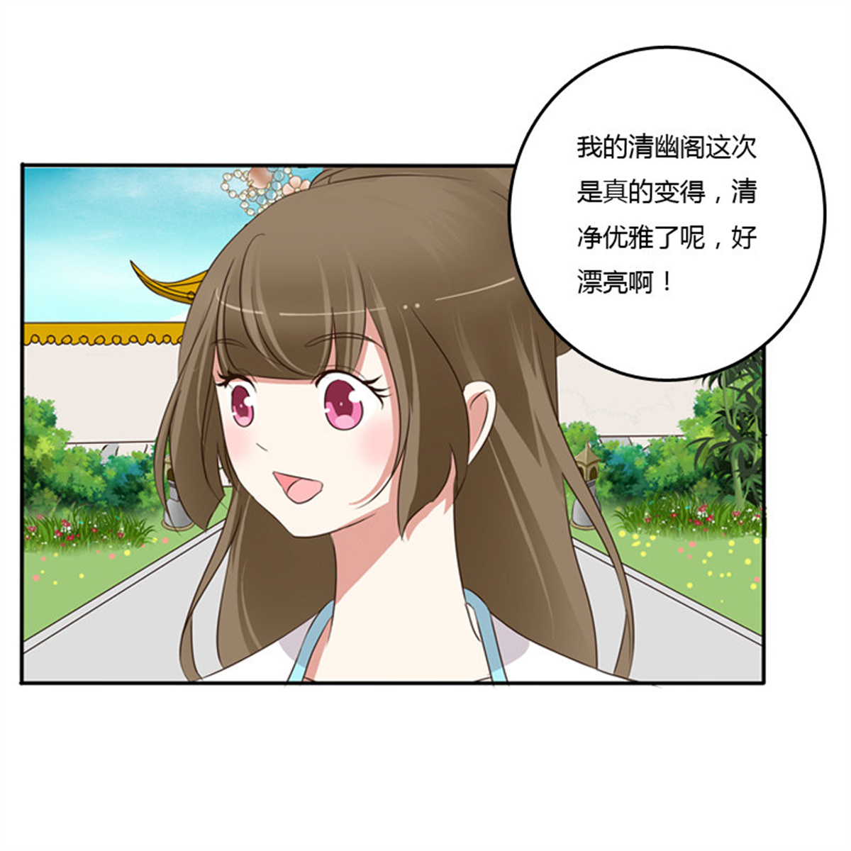 通灵妃89 放过你