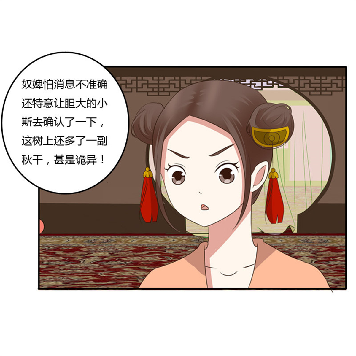 通灵妃91 忆灵云山