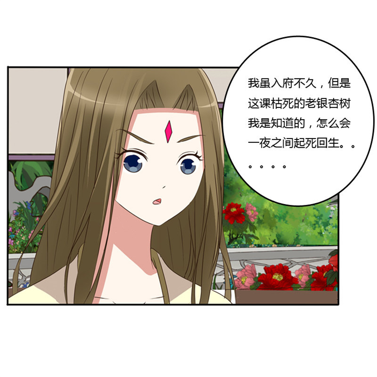 通灵妃91 忆灵云山