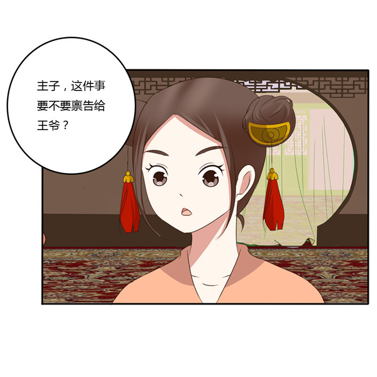 通灵妃91 忆灵云山