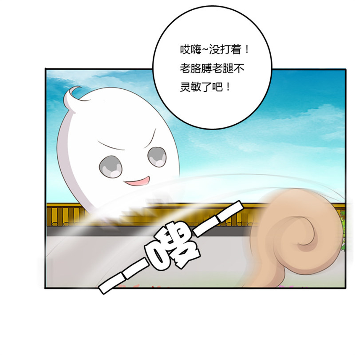 通灵妃91 忆灵云山