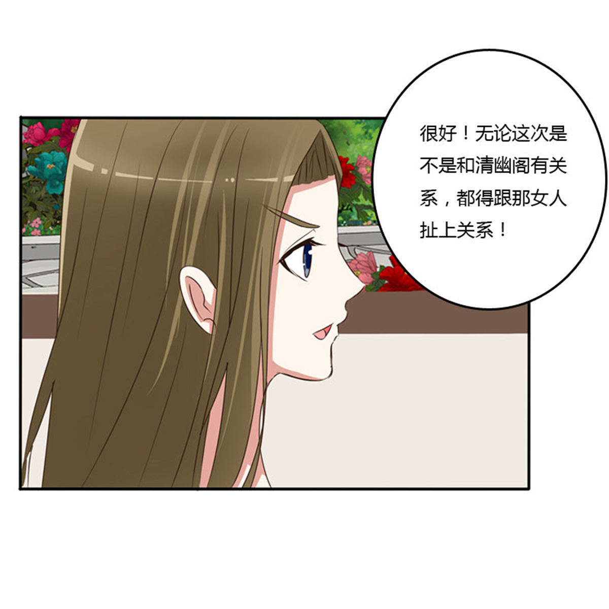 通灵妃91 忆灵云山