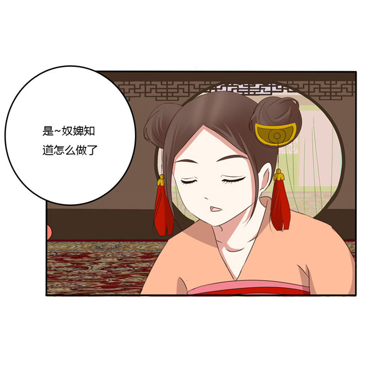 通灵妃91 忆灵云山