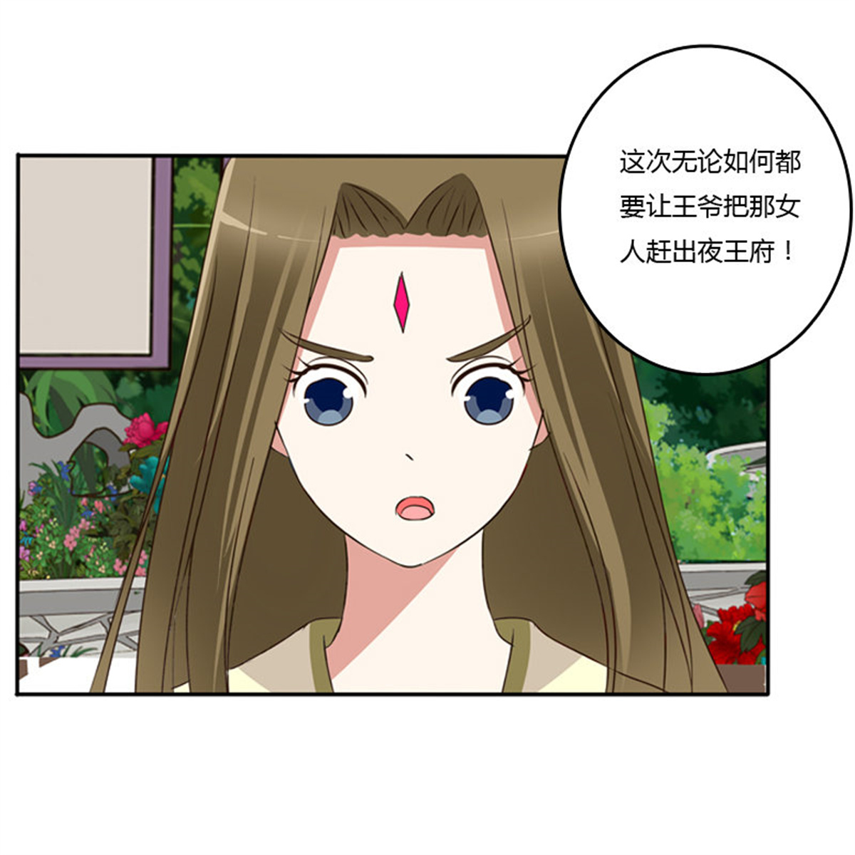 通灵妃91 忆灵云山