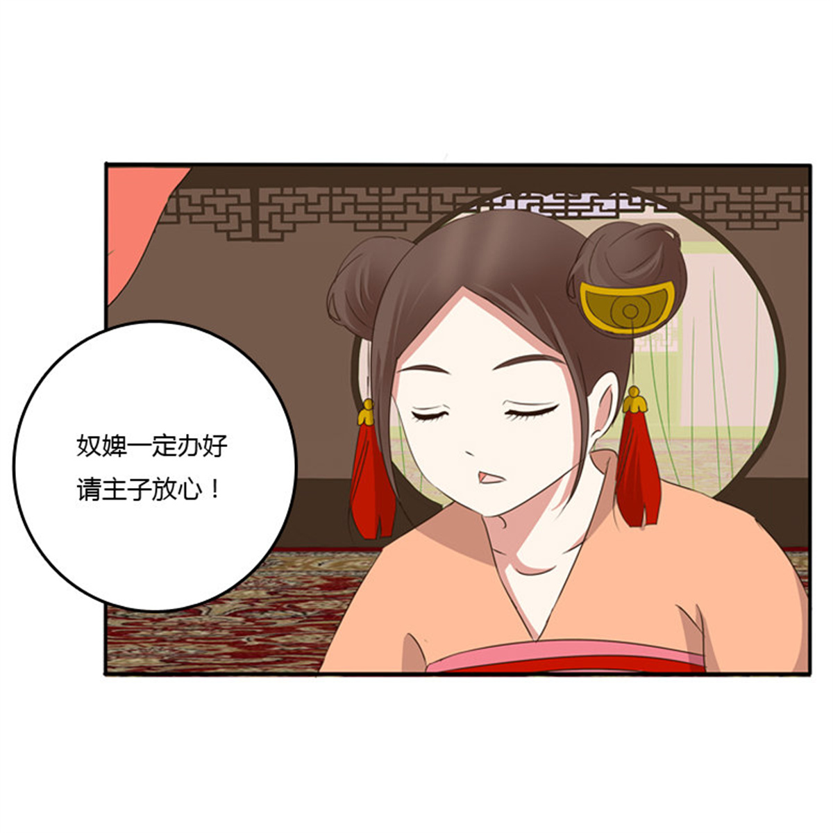 通灵妃91 忆灵云山