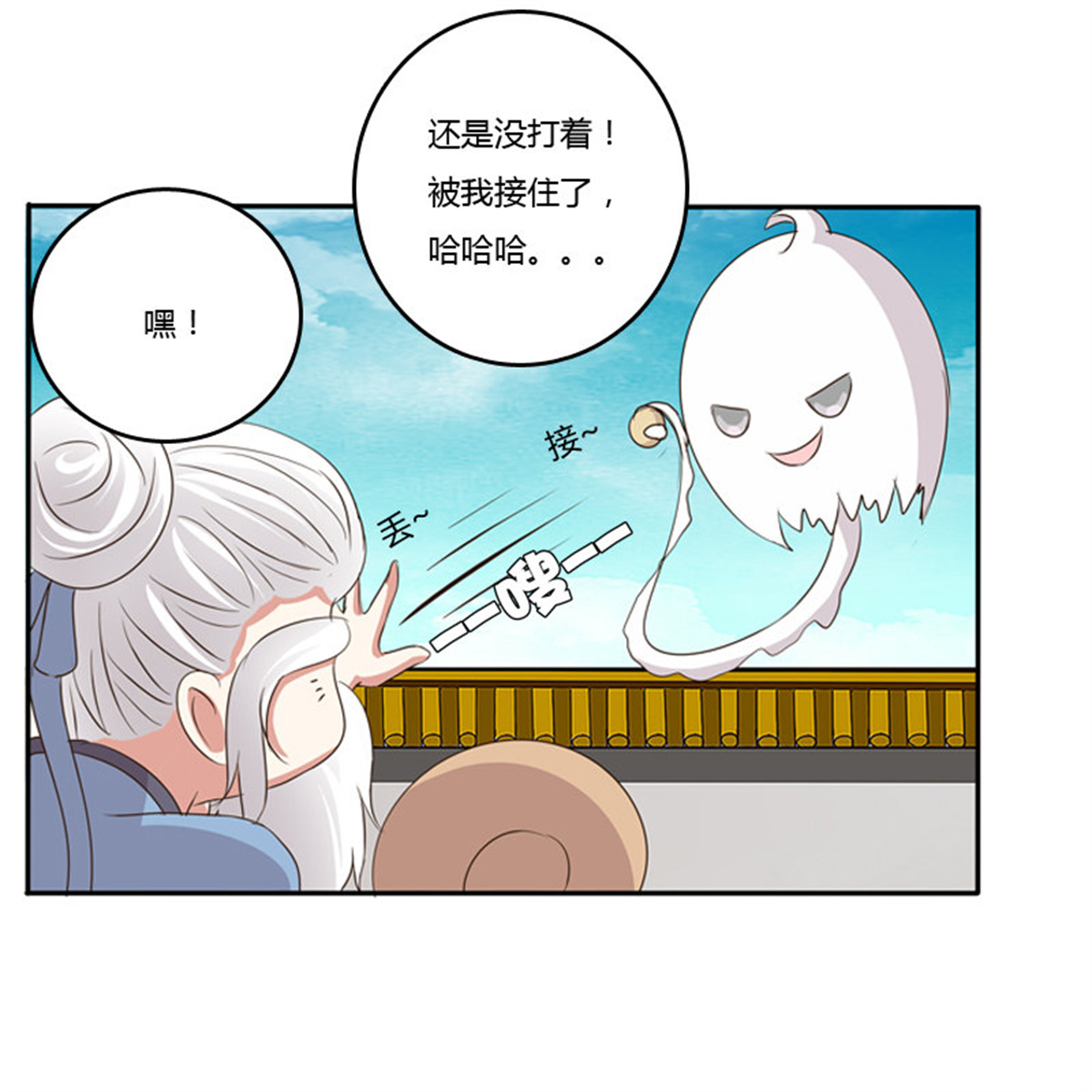 通灵妃91 忆灵云山