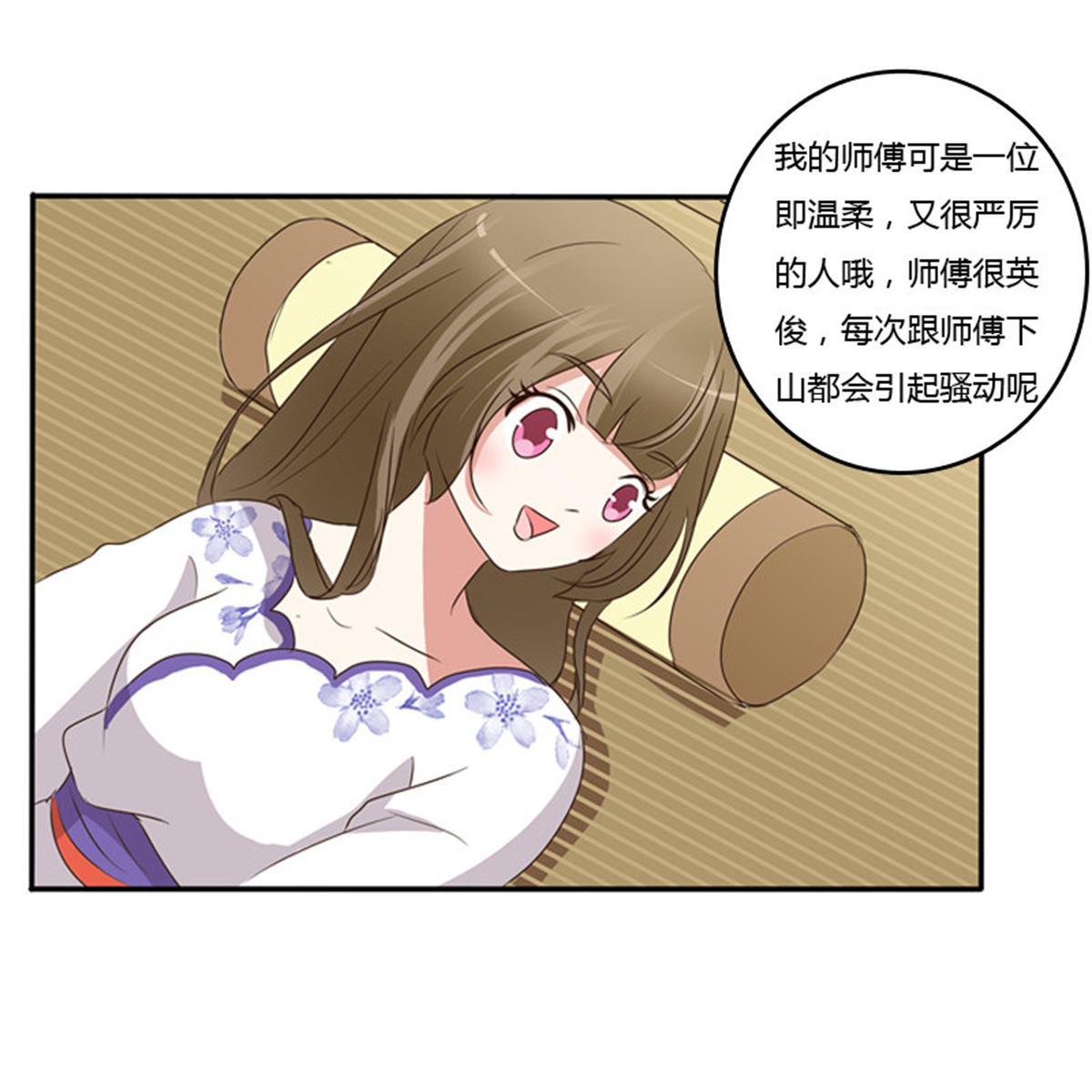 通灵妃91 忆灵云山