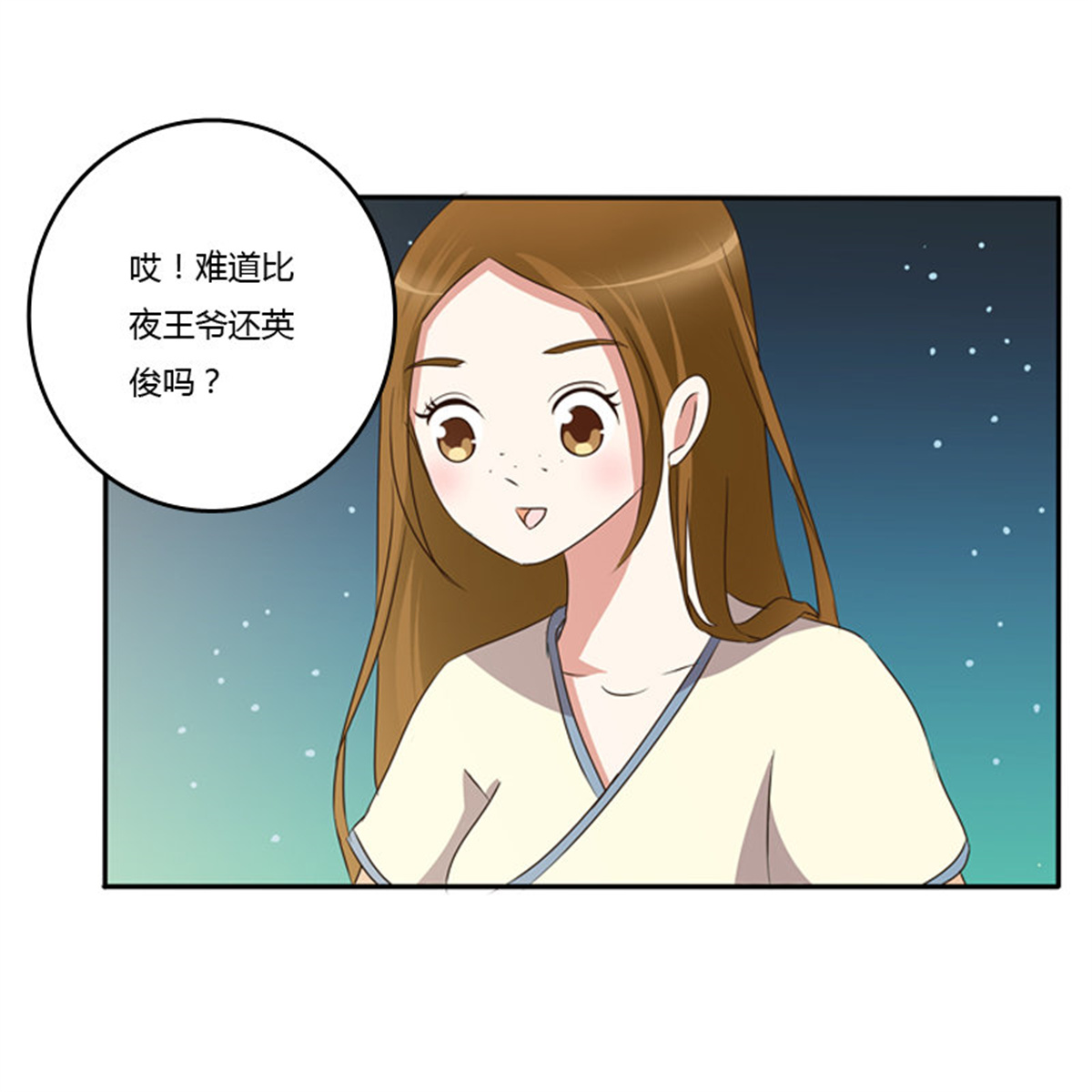 通灵妃91 忆灵云山