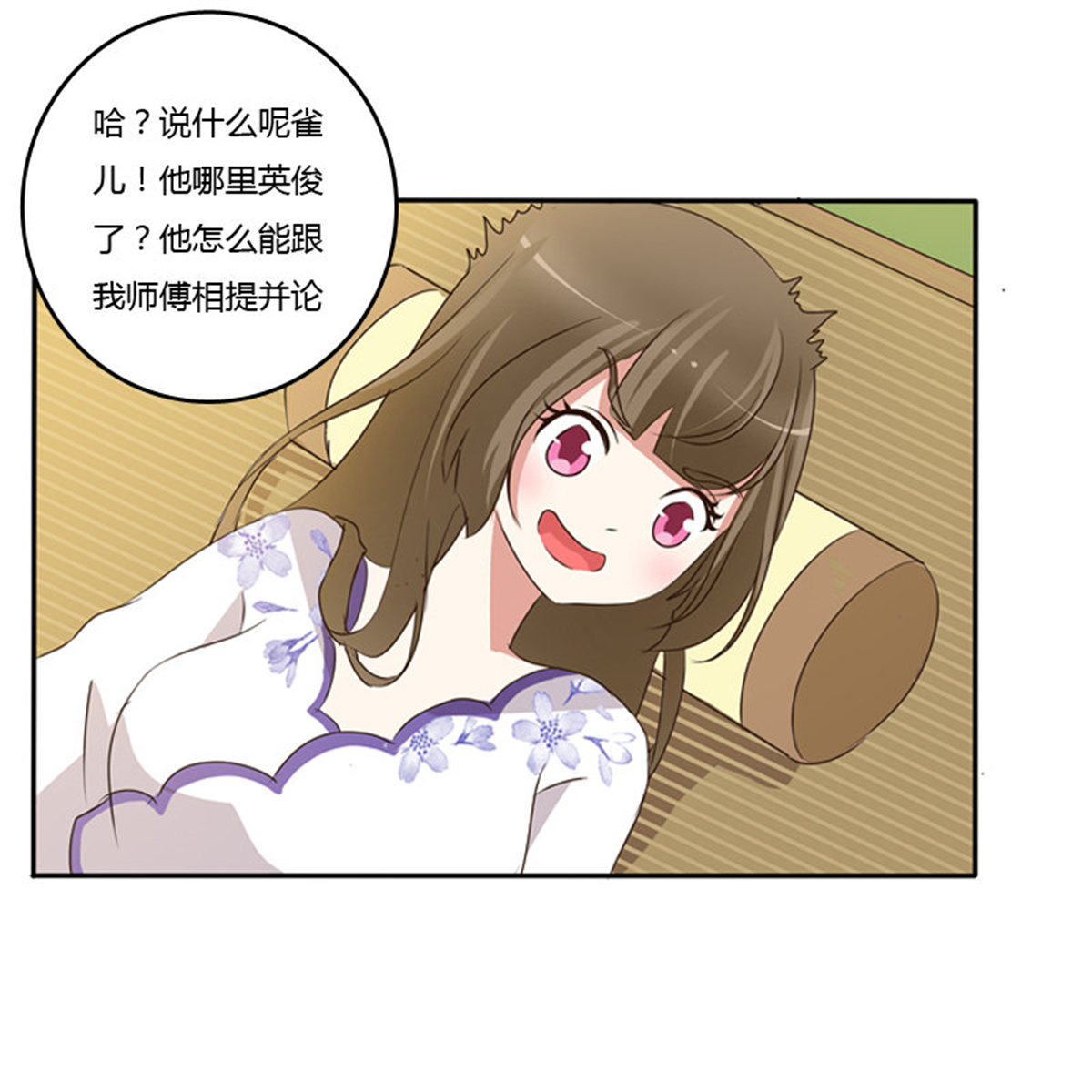 通灵妃91 忆灵云山