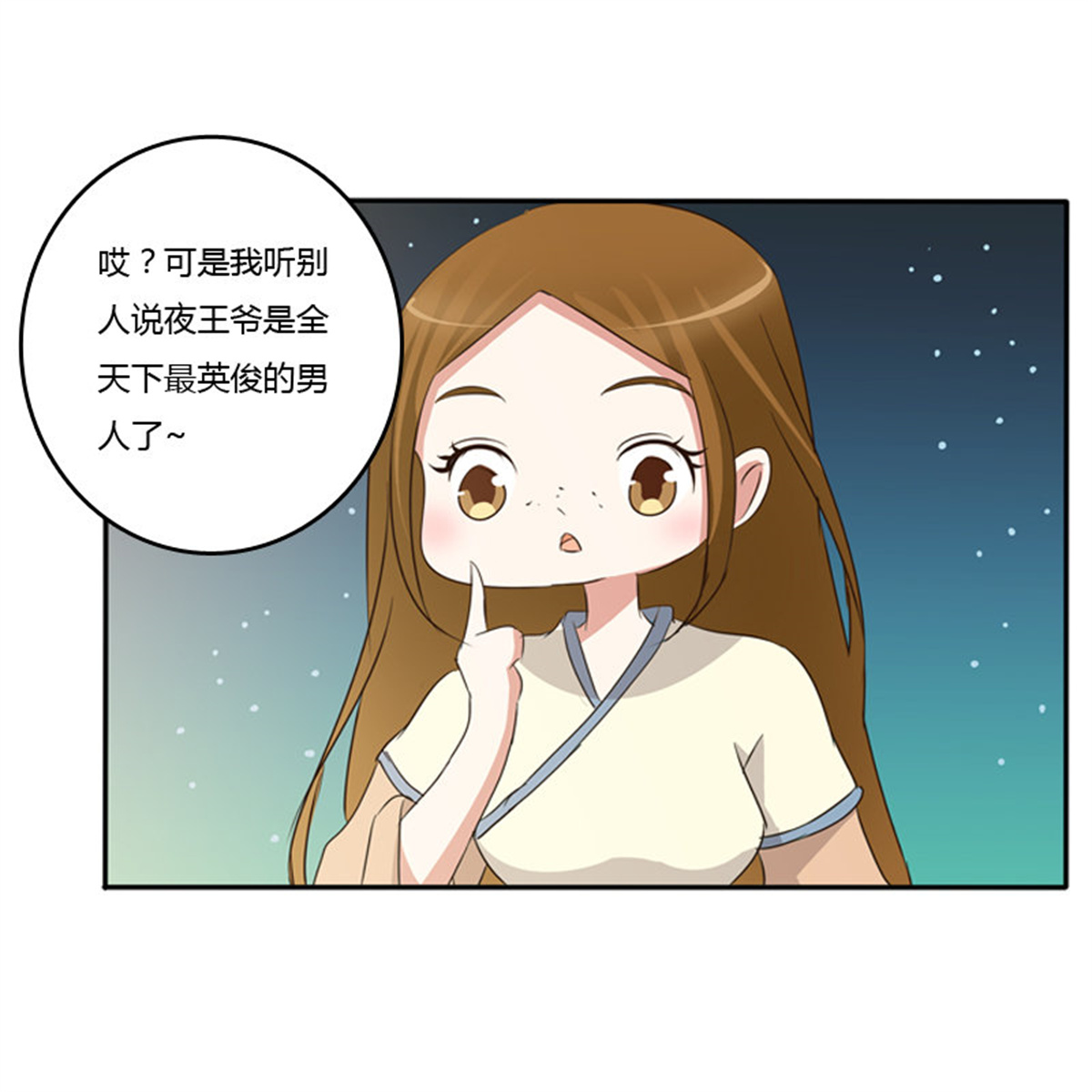 通灵妃91 忆灵云山