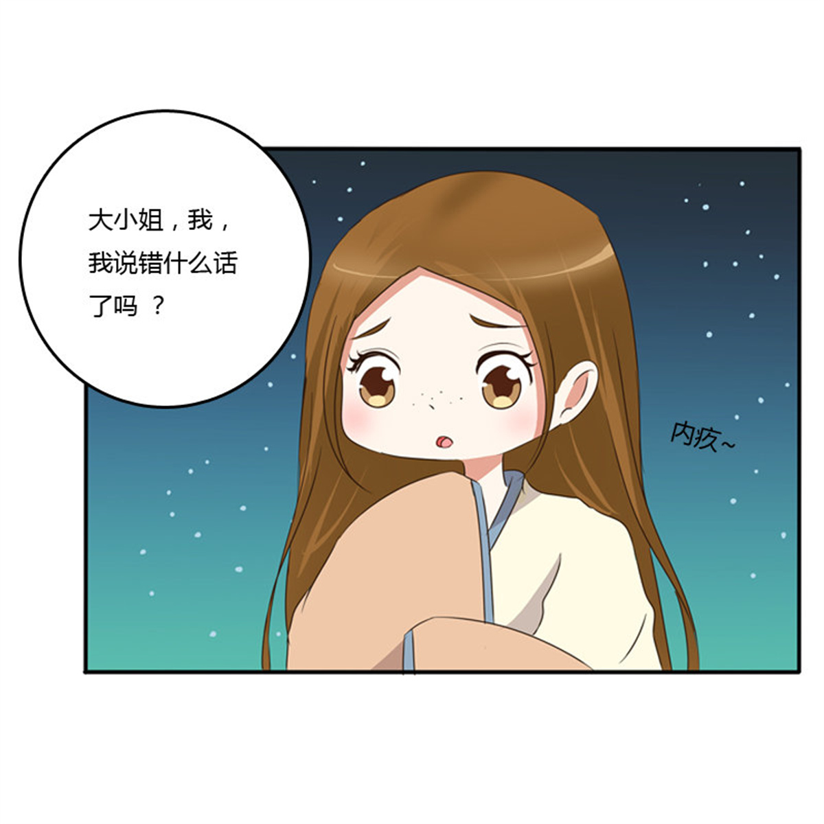 通灵妃91 忆灵云山