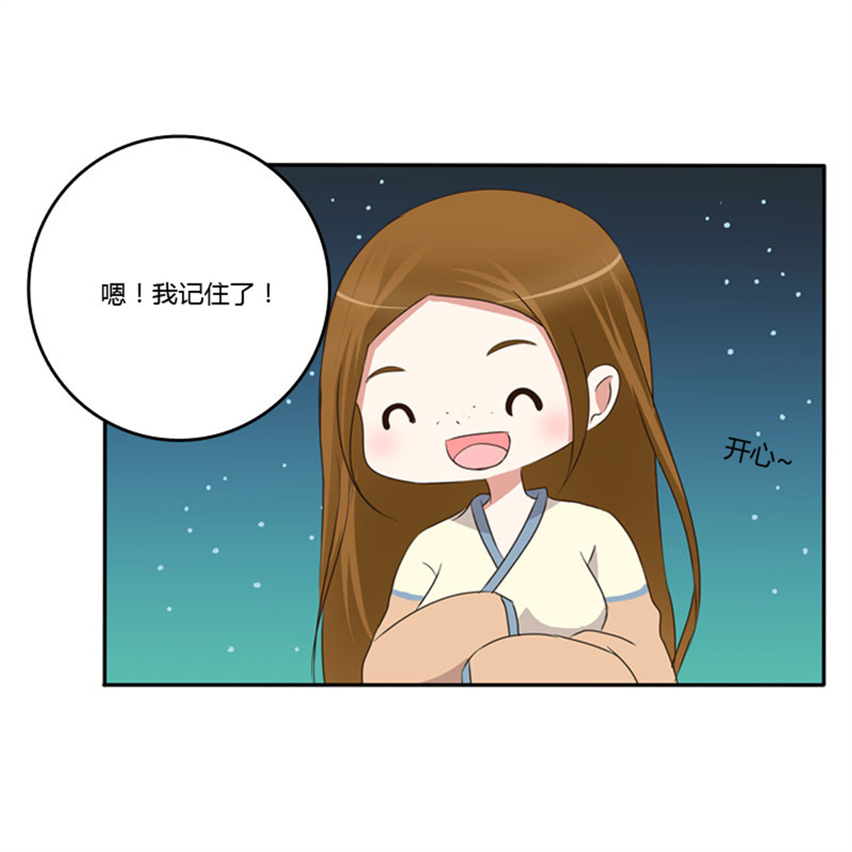 通灵妃91 忆灵云山