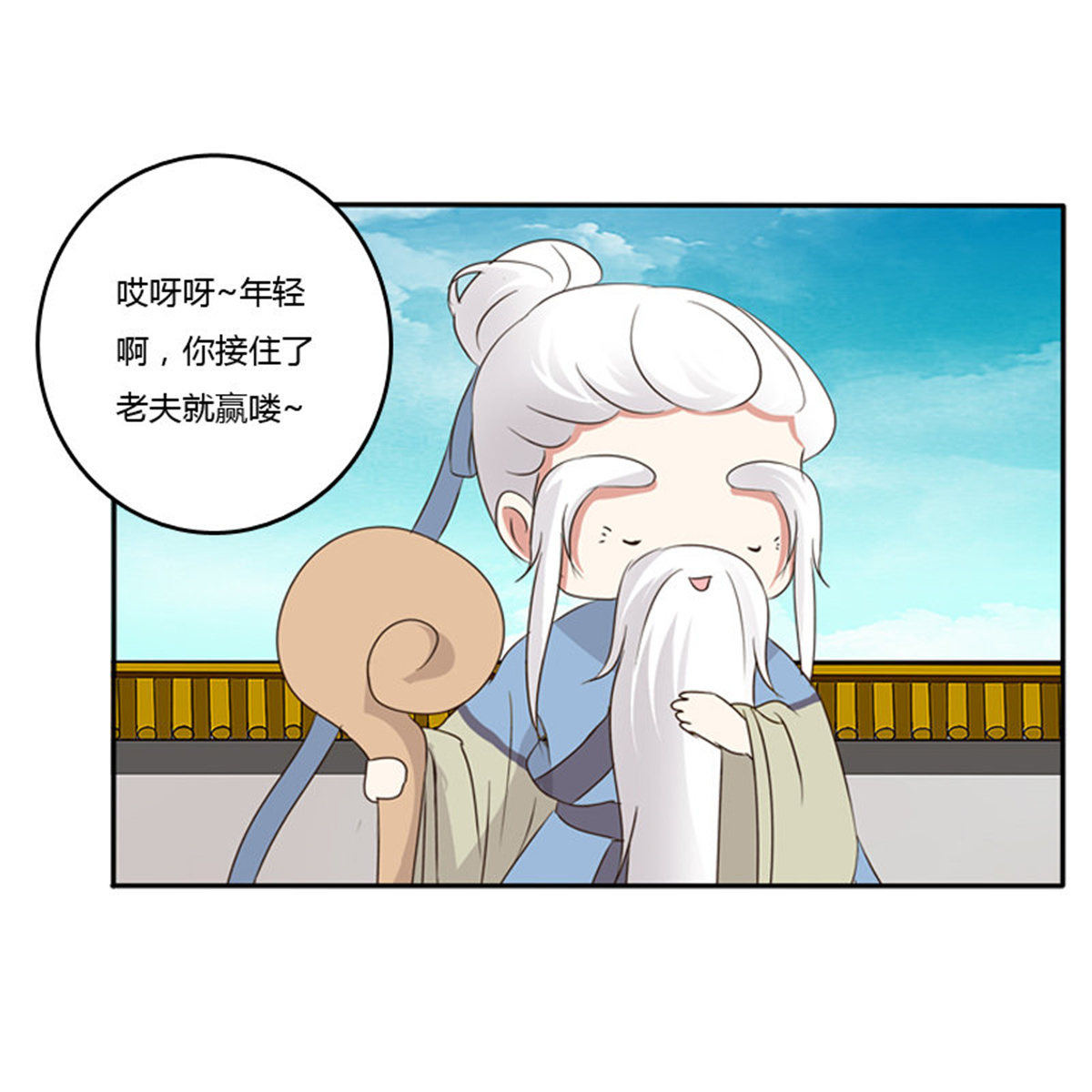 通灵妃91 忆灵云山