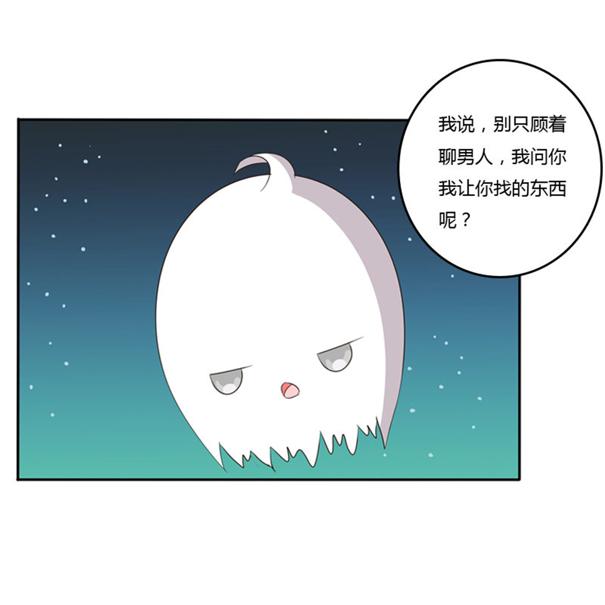 通灵妃91 忆灵云山