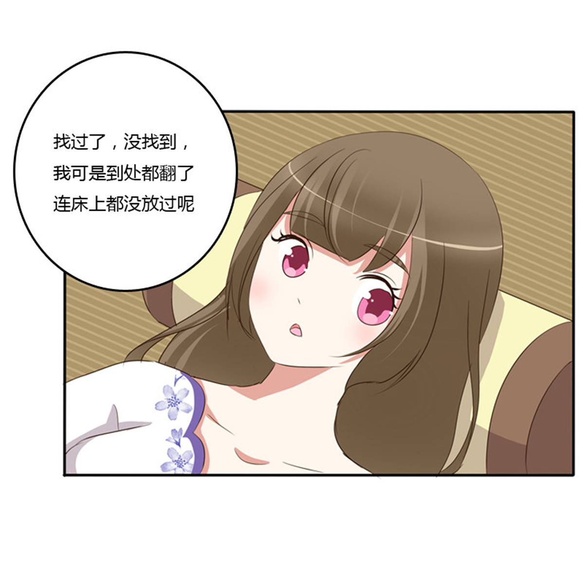 通灵妃91 忆灵云山